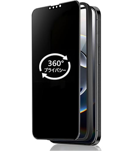 Amazon.co.jp: POTD 360° 覗き見防止 iPhone 12 / 12 Pro ガラス